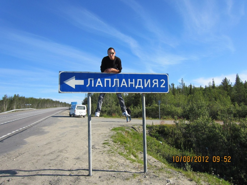 Дмитрий Удалов | Межгорье