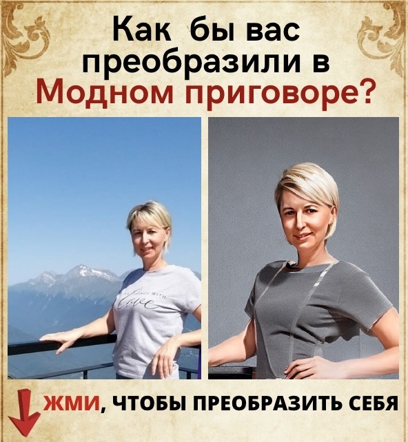 Наталья Занина | Липецк