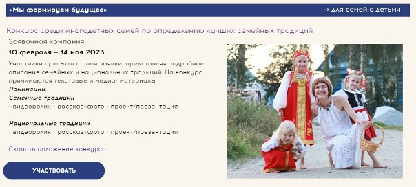 Муниципальный проект многодетная семья ростовская область