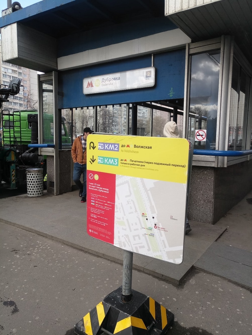 ПРОХОДКА ТОННЕЛЕЙ БКЛ ПОД УЧАСТКОМ ЛЮБЛИНСКО-ДМИТРОВСКОЙ ЛИНИИ МЕТРО БУДЕТ УСКОРЕНА Это картинка