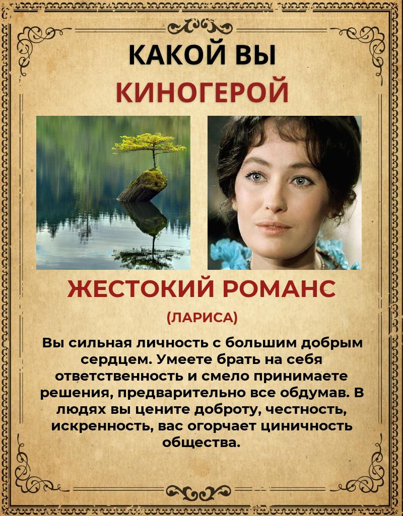 Елена Скороход | Курган