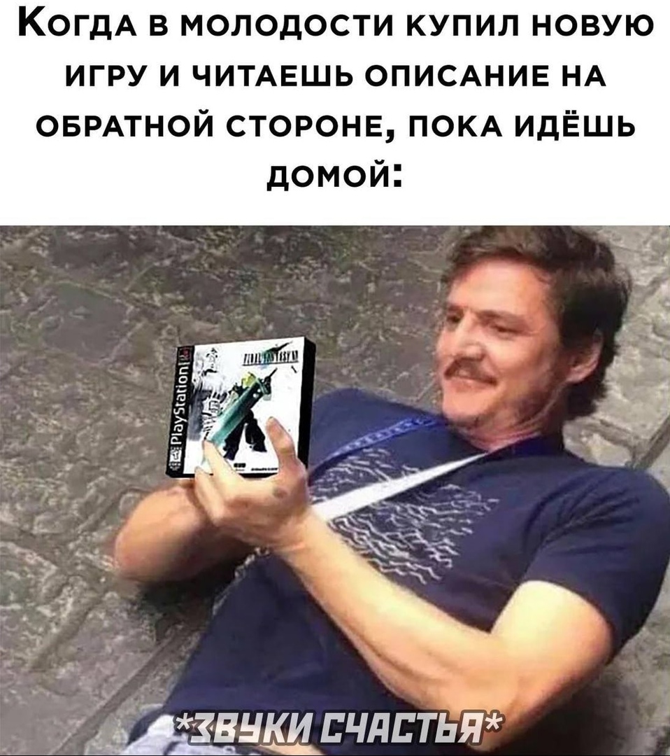 Фотографии ТОПОВЫЕ МЕМЫ