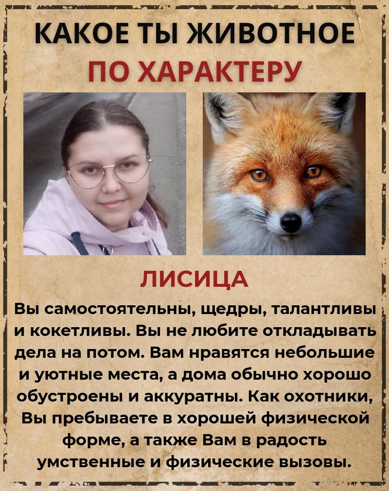 Юлия Тимакина | Полевое Чекурово