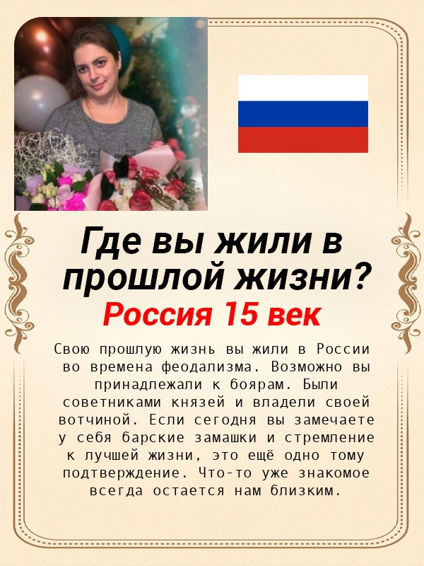 Юлия Нагорная | Селижарово