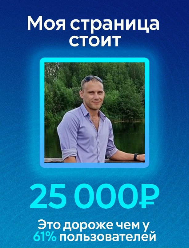Максим Тиханов | Тутаев