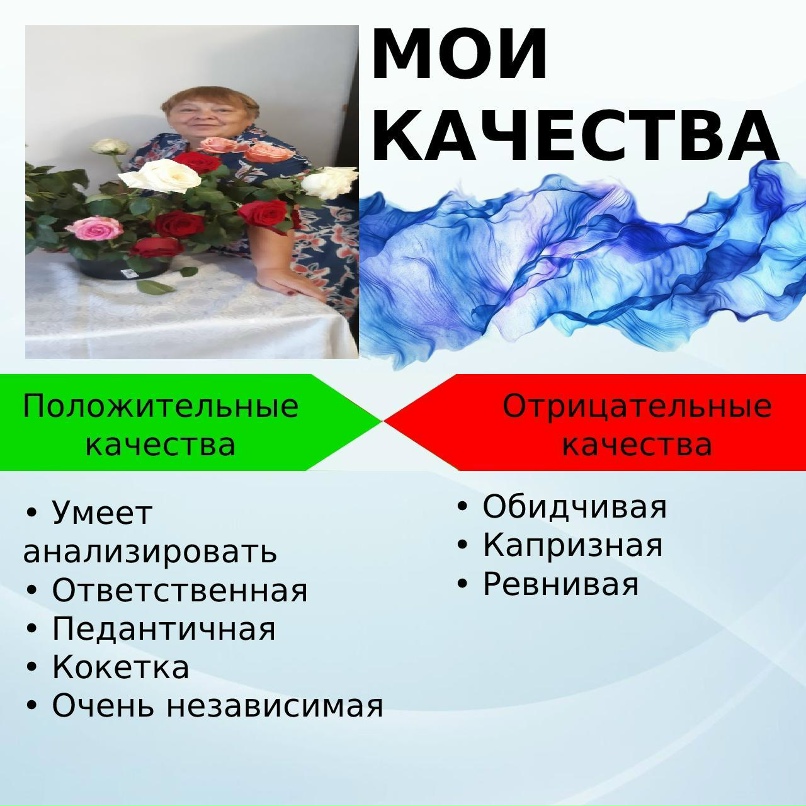 Валентина Власова | Няндома