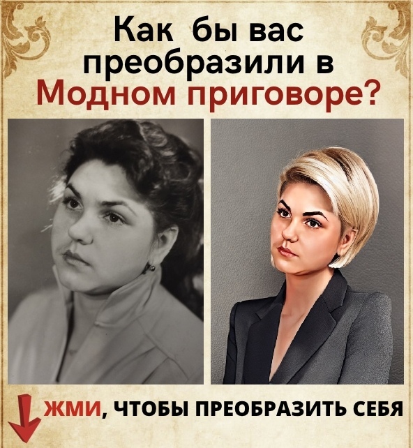 Елена Гридина | Санкт-Петербург