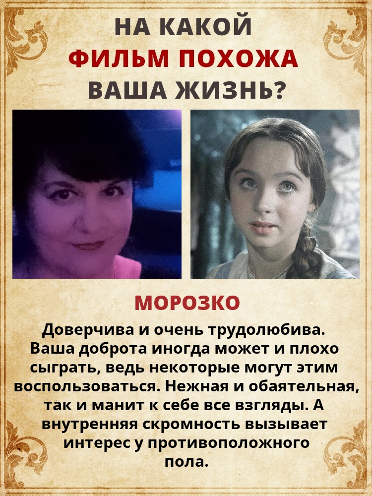 Наталия Заболотская | Киров