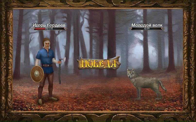 Игорь Гордеев | Астрахань