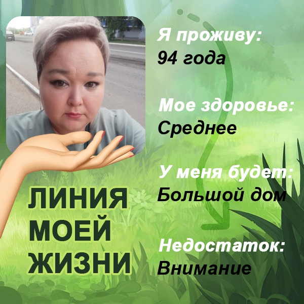 Елена Грибкова михайловна |