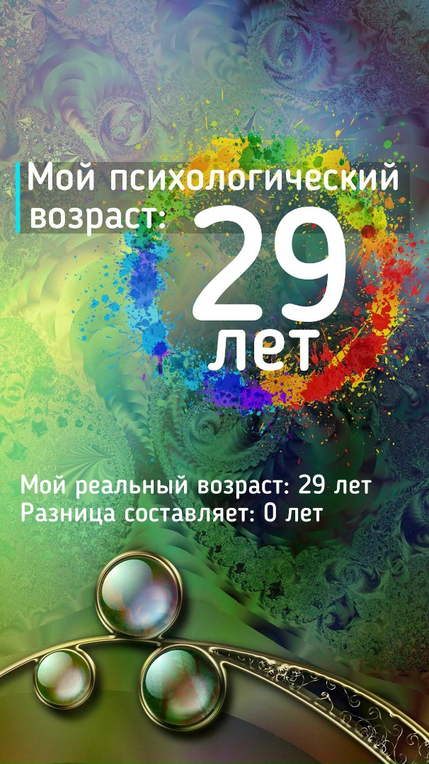 Иришка Демидова | Воронеж
