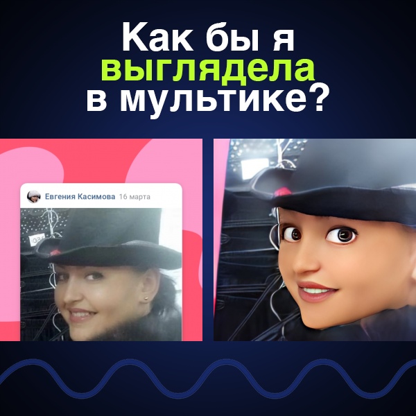 Евгения Касимова | Саранск