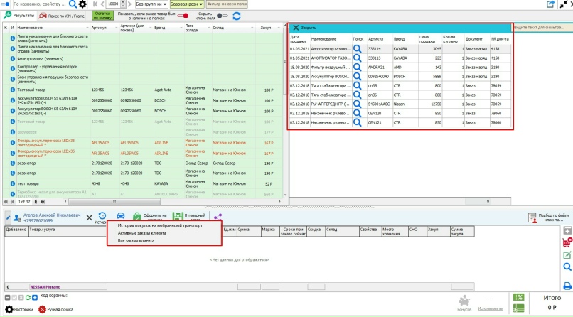 enter image title here enter image description here