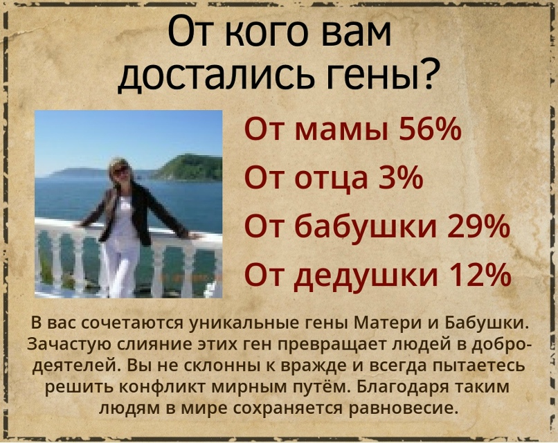 Марина Степанова | Иркутск