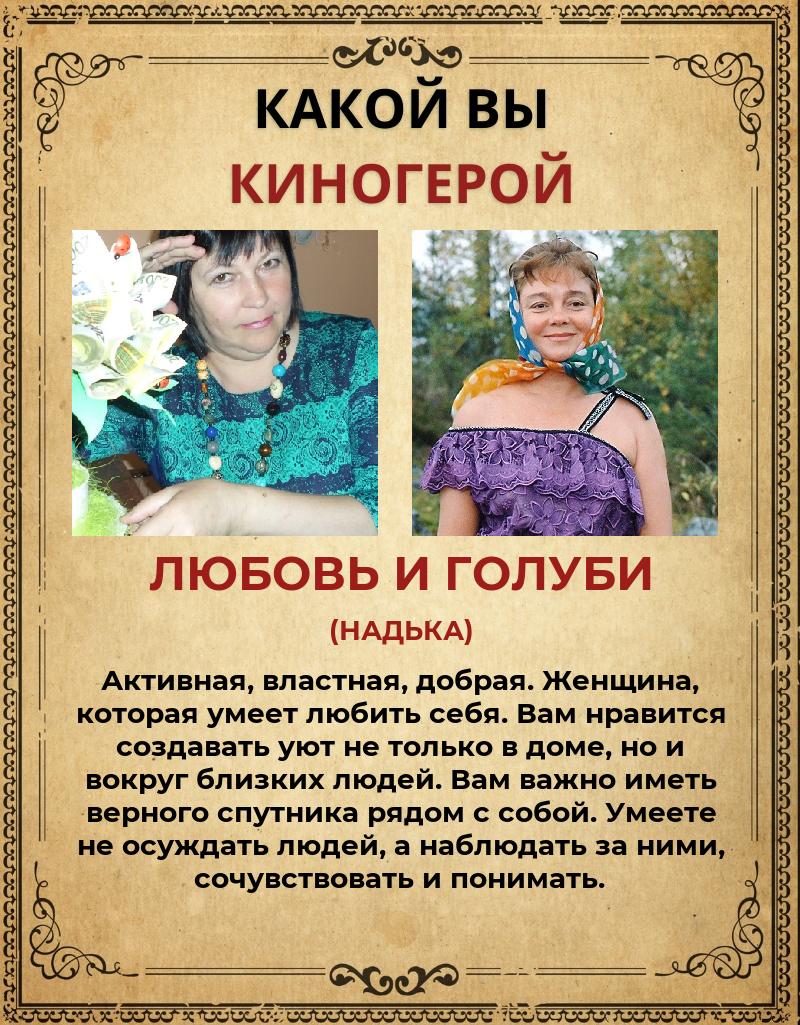 Ольга Власенко | Псков