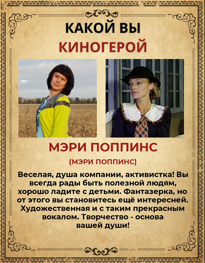 Наталья Рындина |