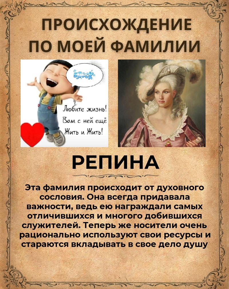 Дарья Репина | Нижний Тагил