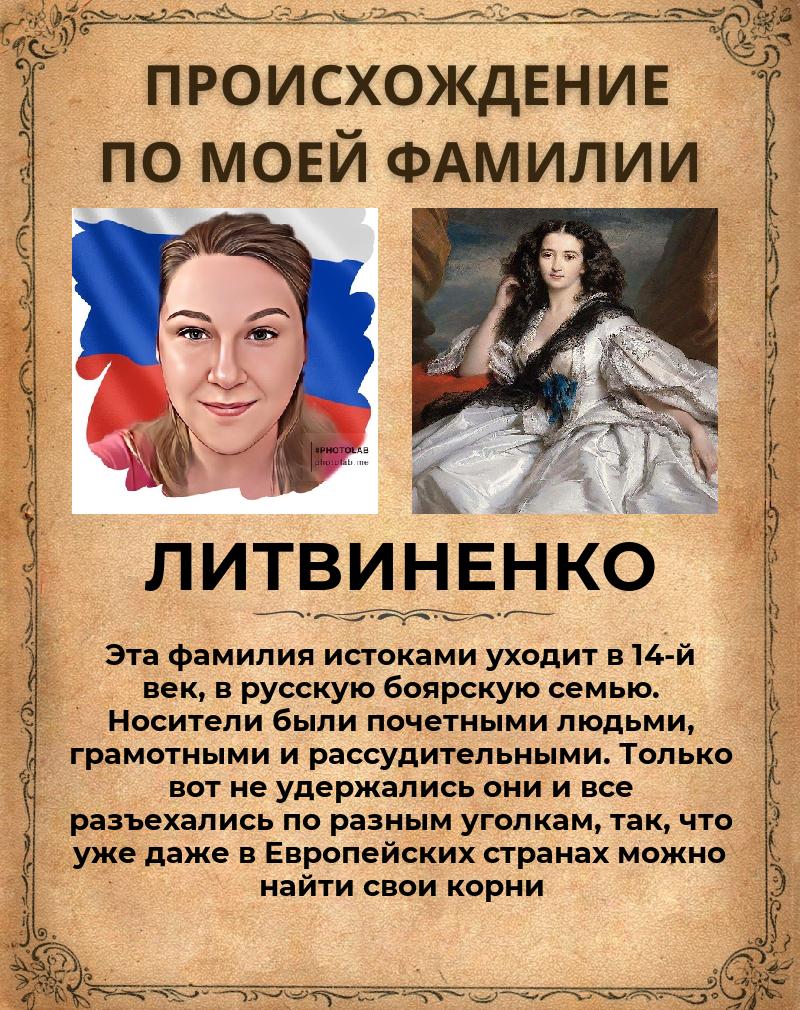 Ксения Литвиненко | Мурманск