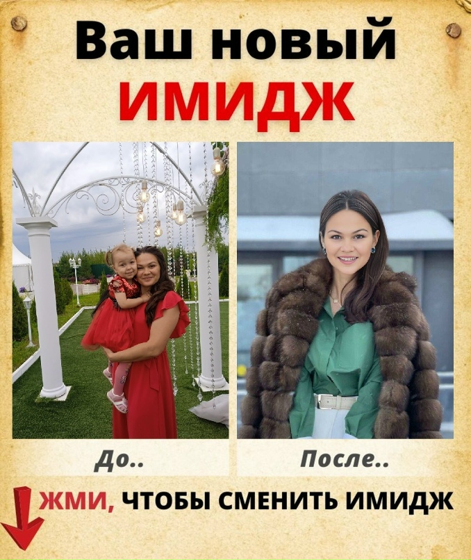 Лена Васильева | Канаш