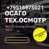 Женя Застрахуй