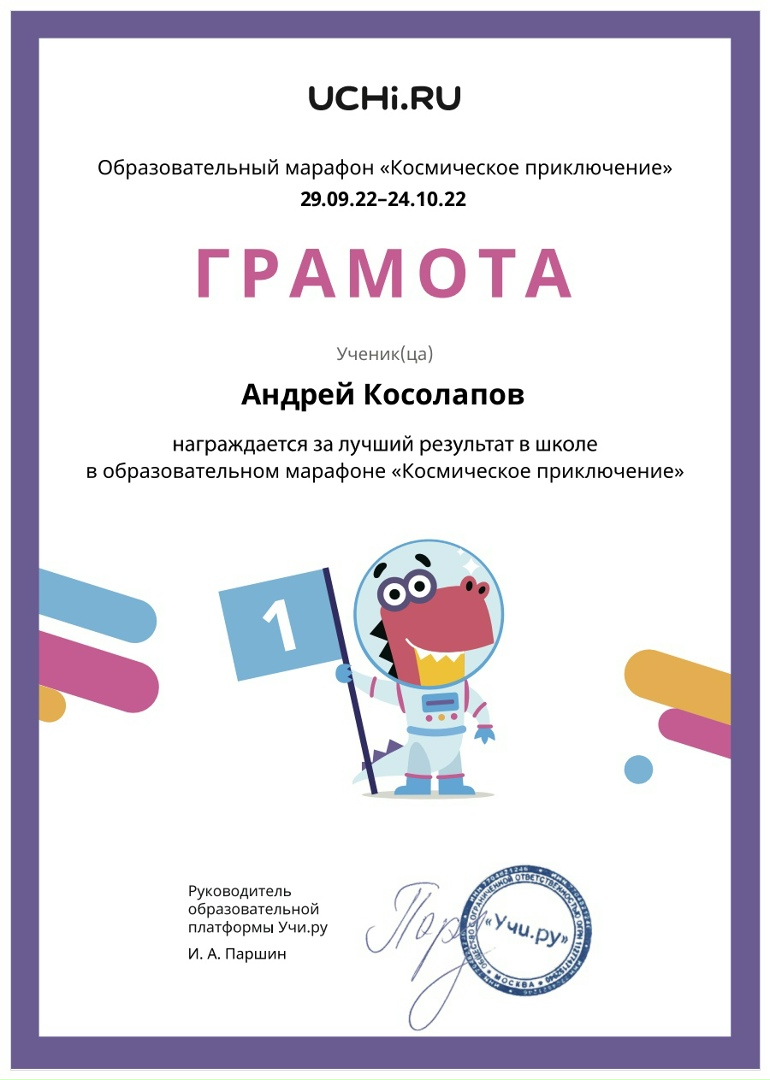 Наталья Косолапова | Бузулук