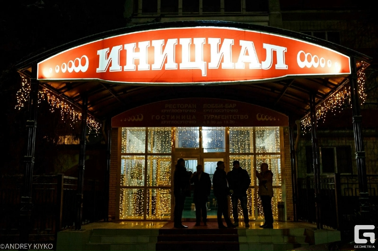 ресторан мафия луганск