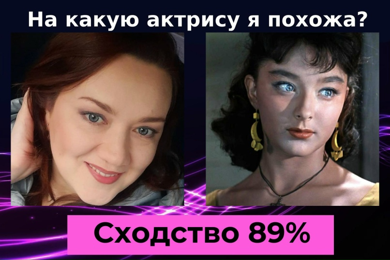 Екатерина Астафьева | Айкино