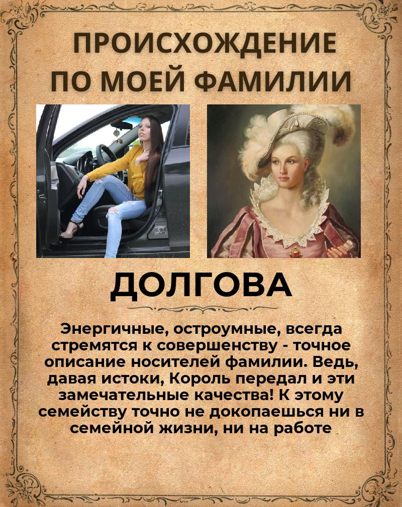 Юлия Долгова | Ростов-на-Дону