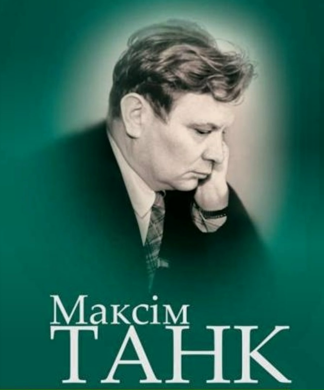 Мне пару крыл дало юнацтва" Гомельский областной Дворец творчества детей и молод