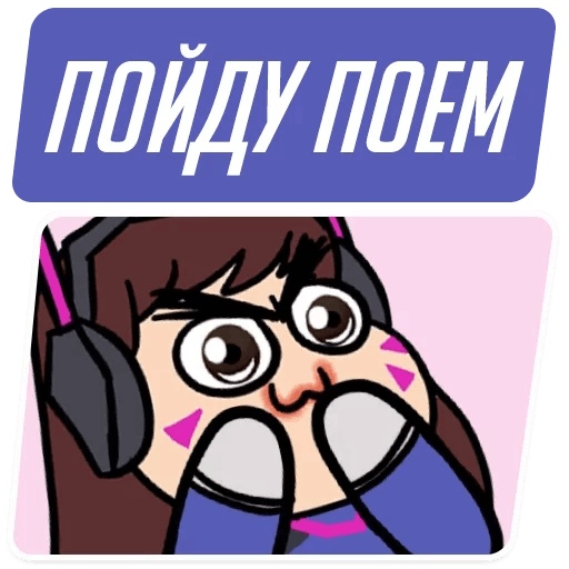 Аватарки для дс мемы Shtampik.com