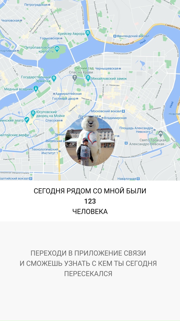 Наталья Архипова | Калуга