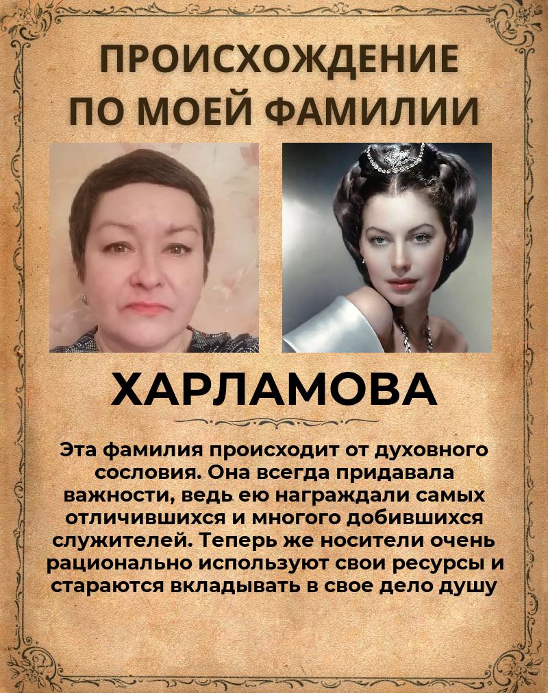 Наталья Харламова | Сегежа