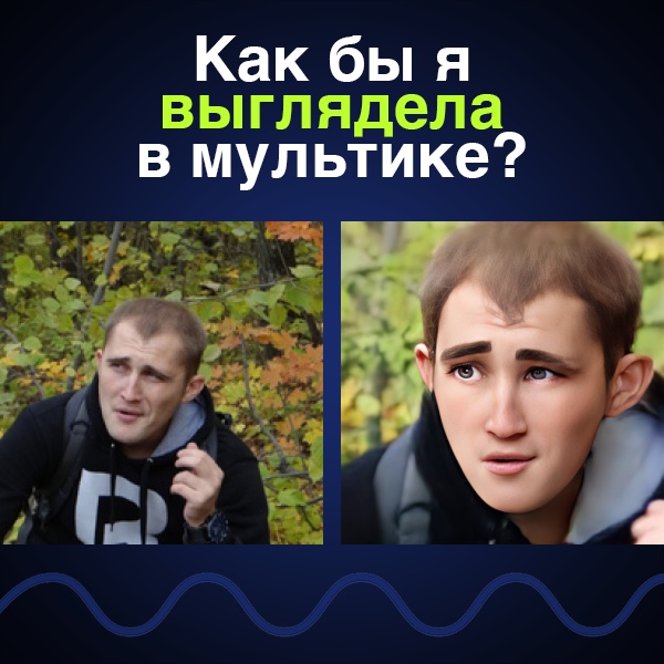 Алексей Алешин | Тольятти