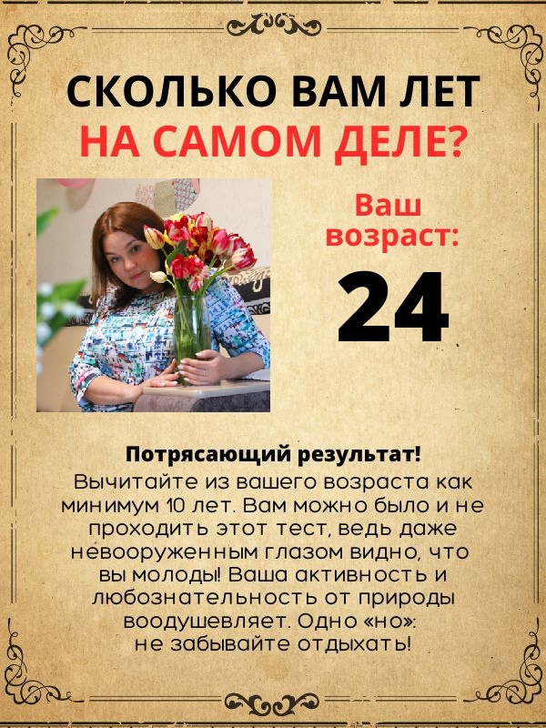 Галина Глушкова | Вятские Поляны