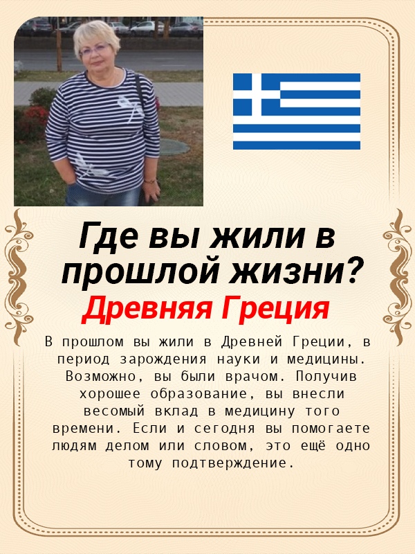 Галина Белякова | Сегежа