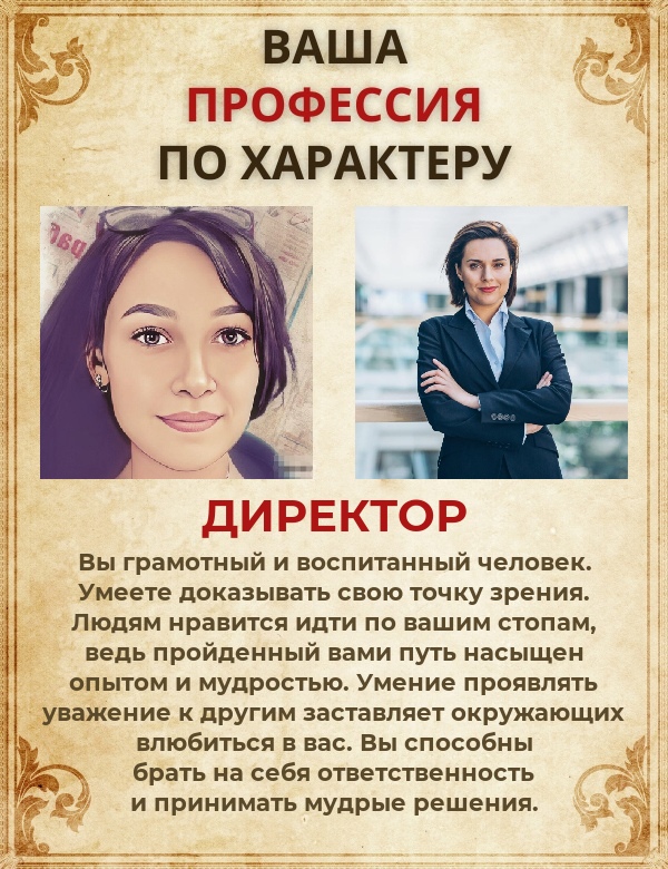 Елена Ивлиева | Самара