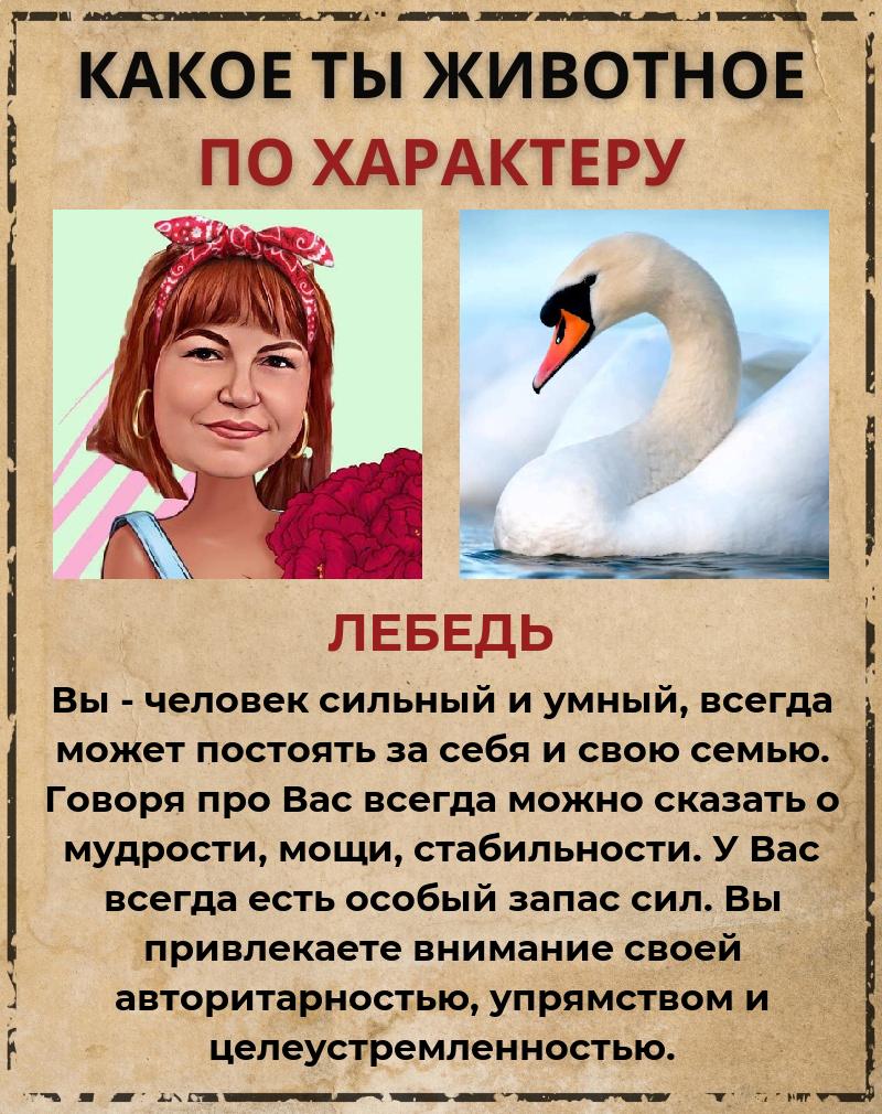 Марина Черникова | Лесной