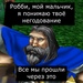 Битва за Вечность (III), Глава I: Сказания королевства Лордерон, image #7