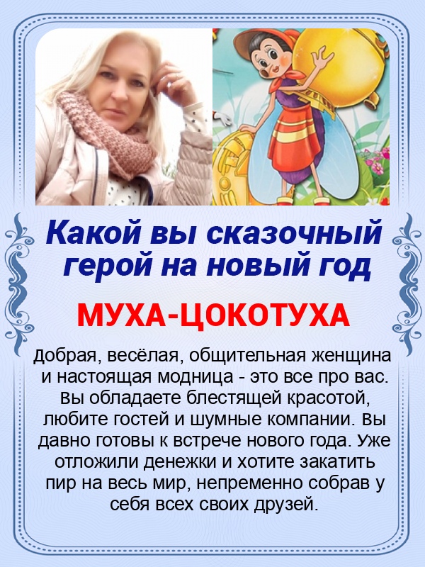 Наталья Гарбузова | Белгород