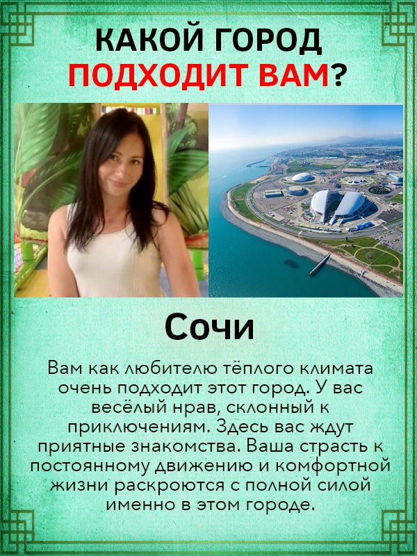 Татьяна Орехова | Ростов-на-Дону