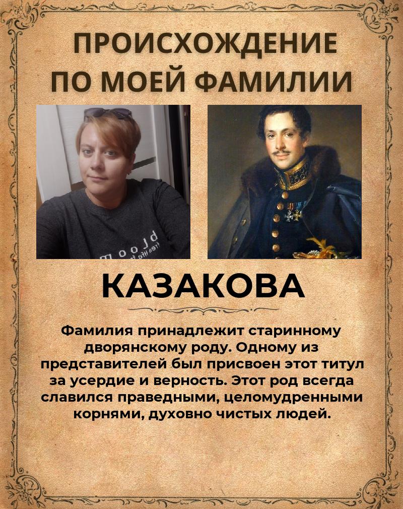 Иришка Иванова | Ижевск
