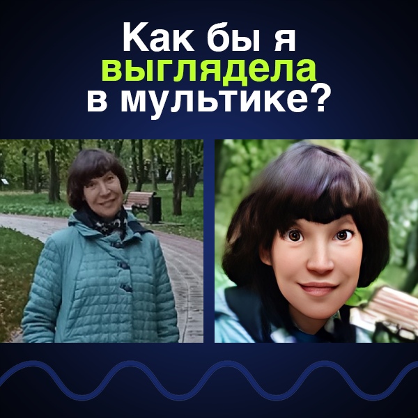 Ирина Проничева | Череповец