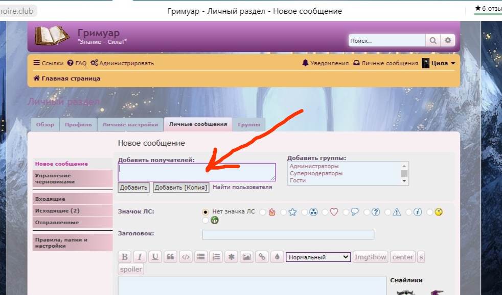 Нажми на меня