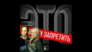 Я уезжаю в Россию, там только одни честные люди: императоры и их старательные цензоры
