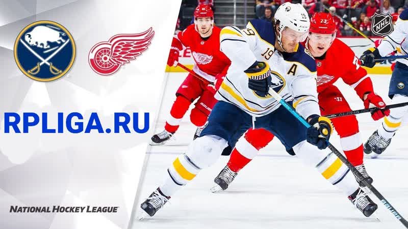 Бизоны. vs Красные