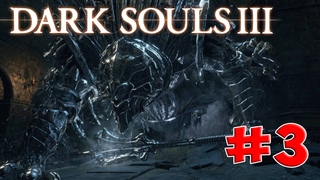 Dark Souls 3 - Полный Гайд. Все Секреты и Тактика. Часть 3. Вордт из Холодной Долины