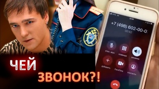 Юра Шатунов Разбор звонка  Звонок из СК Московской области! Юра Шатунов новости сегодня