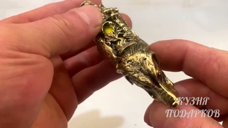 Зажигалка Рыбак и Охотник