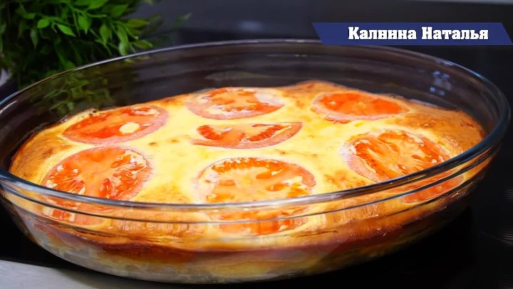 Конкурент Мясу по французски. Мясо ПОД нежной