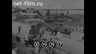 1964г. Саратов. Снимается фильм Строится мост. режиссер Ефремов